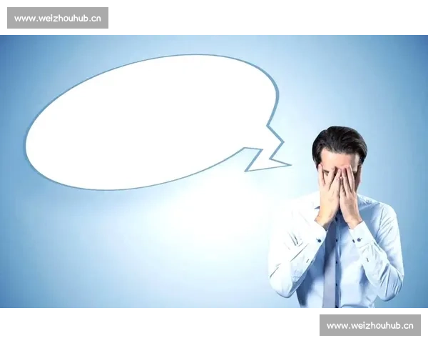 紧张情绪对身体与心理的双重影响及其应对策略分析