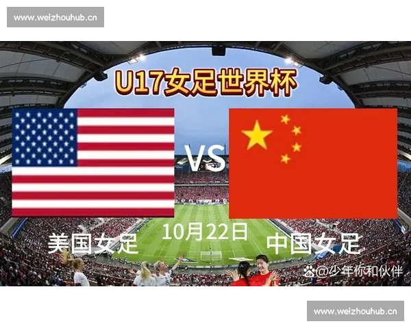 提前出线让球队提前进入休整阶段 全力备战后续赛事发挥优势