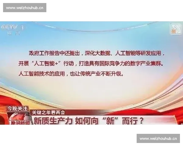 以成果展示为核心推动创新实践与高质量发展新成效提升社会价值与示范引领